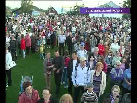 Видео: В Усть-Цильме отгремела Горка