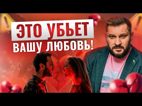 Видео: Как сделать так, чтобы вас бросили: вредные советы!