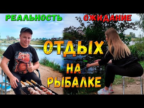 Видео: РЫБАЛКА В ЧЕРТЕ ГОРОДА / МАША УЧИТСЯ ЛОВИТЬ РЫБУ!!!!!!