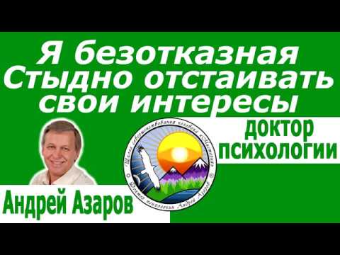 Видео: Откуда берётся чувство вины, стыда Как избавиться Самоисследование Работа над собой Аффирмации