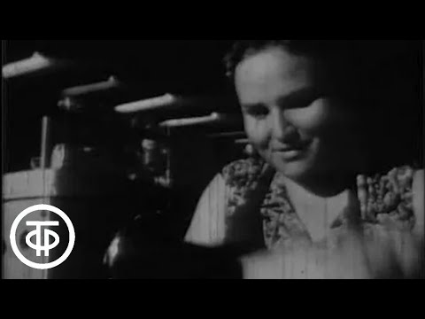 Видео: Документальный фильм "Я Чита" (1970)