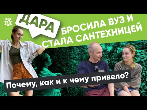 Видео: Сантехницу вызывали?