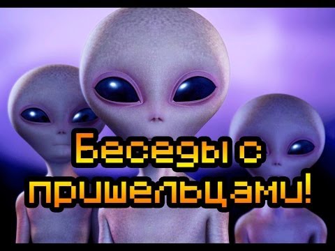Видео: Обзор Glitchhikers [Полуночные беседы с пришельцами!]