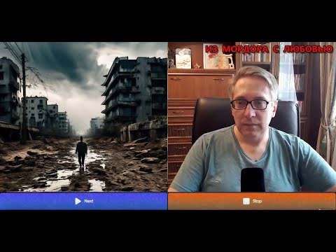 Видео: Каково жить под оккупацией?