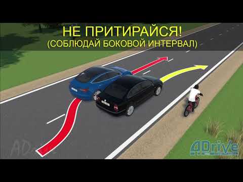 Видео: Лекция по ПДД РБ Глава 12. Обгон, встречный разъезд - Спринцин