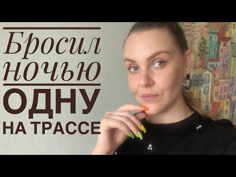 Видео: АБЬЮЗ. НАРЦИСС-ДЕРЕВЕНЩИНА, ЖИВУЩИЙ ЗА СЧЕТ ЖЕНЩИН.