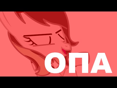 Видео: Музыкальная Дичь