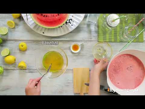 Видео: Лимонада с диня и мед