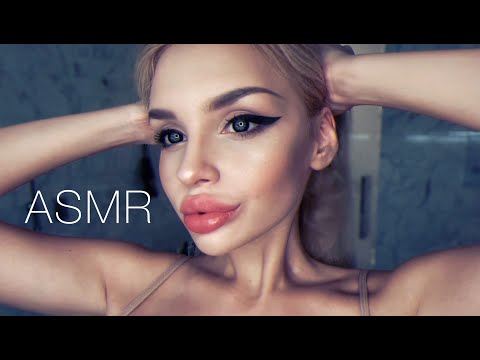 Видео: АСМР Моя КОСМЕТИКА / Делаю себе МАКИЯЖ 💄😈 / ASMR MAKEUP