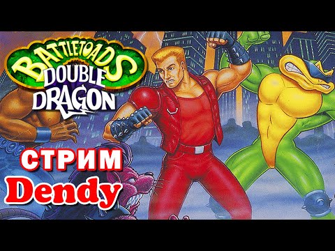 Видео: Battletoads & Double Dragon (Денди) ► Тренили, тренили и ЗАТАЩИЛИ! на Dendy (Nes)