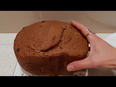 Видео: 🍞 Как испечь ржаной хлеб в хлебопечке PANASONIC SD-2501 - НЕВЕРОЯТНО ВКУСНЫЙ ХЛЕБ "ИЗЮМИНКА"!!!