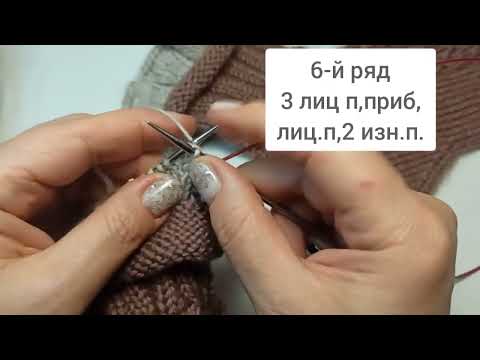 Видео: Рюши спицами СПОСОБ 2