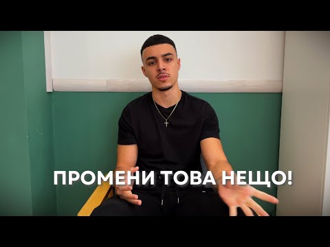 Видео: Как да НЕ си прекалено AWKWARD когато говориш с хора?