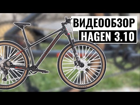 Видео: Видеообзор горного велосипеда HAGEN 3.10 | 2025