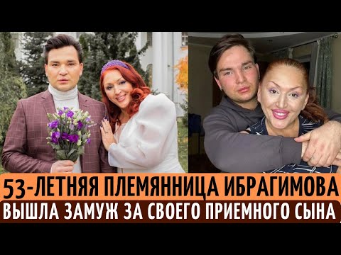Видео: 22-ЛЕТНИЙ финалист "Ты супер", ЖЕНИЛСЯ на 53-летней ПРИЕМНОЙ маме - племяннице Рената Ибрагимова.