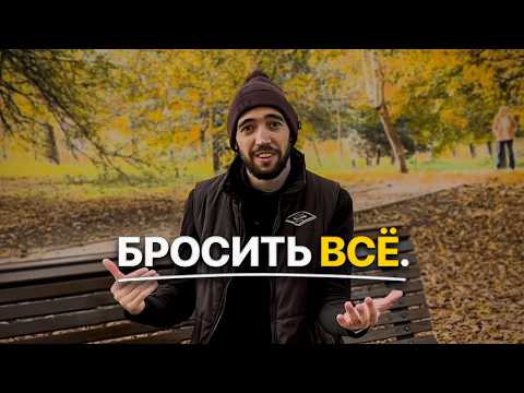 Видео: Мне 27 и я задолбался. Мой кризис среднего возраста...