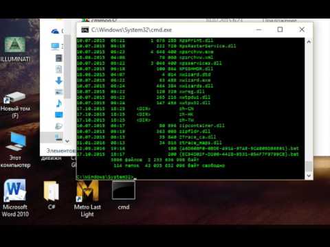 Видео: Как стать хакером за 1 минуту ?