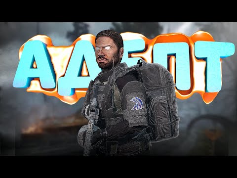 Видео: НАЕМНИК - АДЕПТ МОНОЛИТА  в DayZ [STALKER RP]