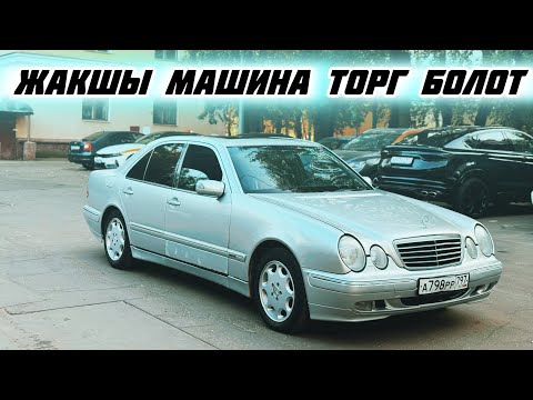 Видео: Мерседес Авангард САТЫЛАТ#89068383423#рекомендации