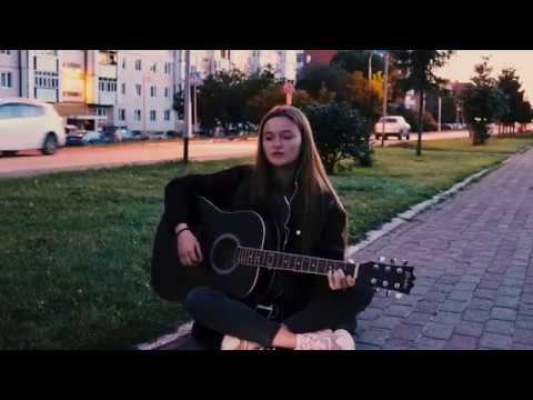 Видео: Макс Корж - 2 типа людей // Cover by vesnusshhka