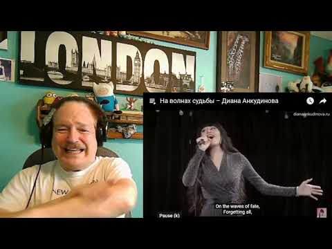 Видео: Диана Анкудинова (On the waves of fate - Diana Ankudinova), A Layman's Reaction