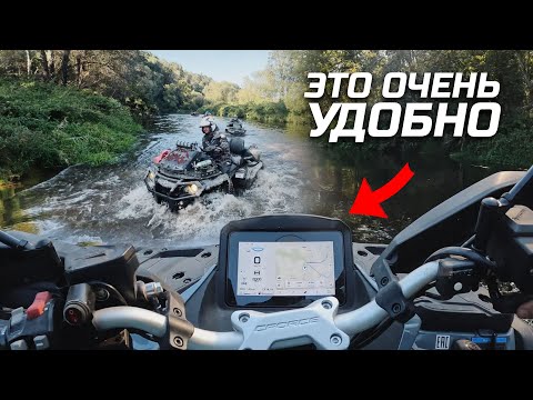 Видео: В восторге от нового табло в новом CFMOTO CFORCE 1000 EPS LTD. Покатушка на квадроциклах.