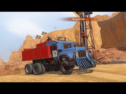 Видео: CROSSOUT - ЗИЛ НЕФТЕВОЗ ГОТОВ! ВАШИ РАБОТЫ!