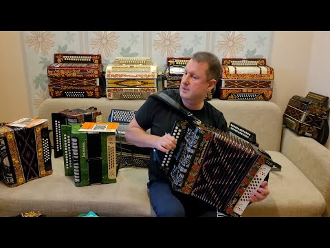 Видео: Паша гармонист. Покупаем и играем! Гармони на любой вкус!