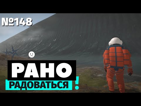 Видео: Рано радоваться | Ocean World: Eden Crafters | Гигантская волна и поиск нового Эдема