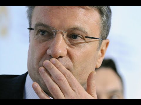 Видео: Греф об управлении людьми. Комментарий Дамиана Синайского