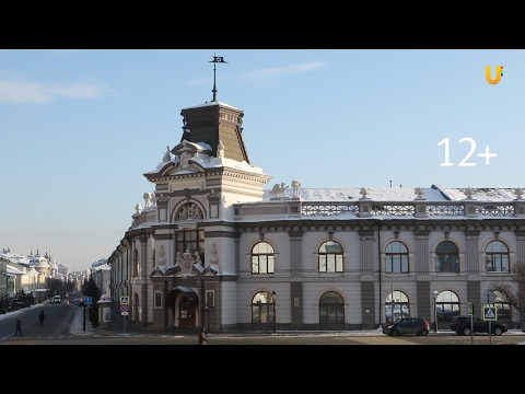 Видео: Мой город - Казань. Выпуск 159. Улица Кремлевская -путеводитель в прошлое.