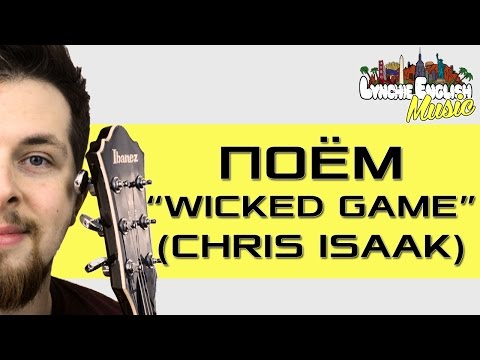 Видео: О Чём Песня "Wicked Game" (Chris Isaak) Lynchie English Music