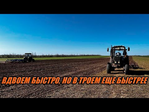 Видео: Сегодня работаем без Владимира. Заканчиваем поле с пахотой и заезжаем на поле с дисковкой!
