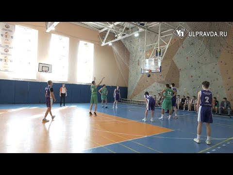 Видео: В Ульяновске на соревнования съехались лучшие баскетболисты ПФО