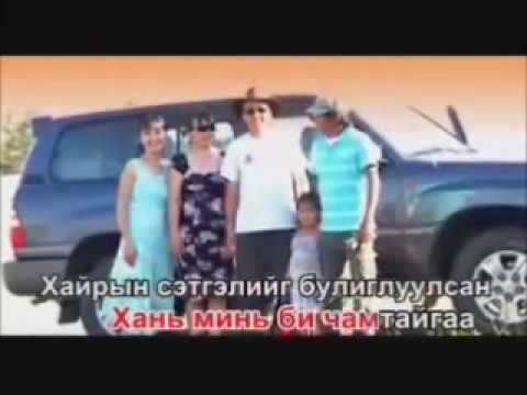 Видео: Бат Эрдэнэ, Оюумаа - Хонгор минь хоёулаа