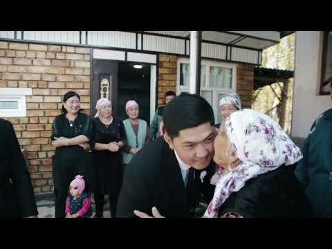 Видео: Кара-суу Загс 2022