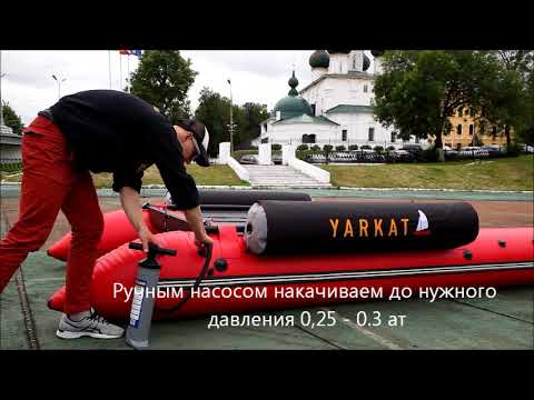 Видео: Сборка катамарана Яркат