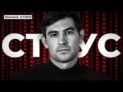 Видео: 10 історій про супергероя, який зламав систему