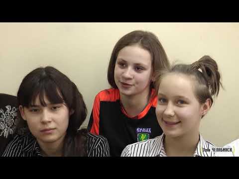 Видео: Это Челябинск. Школа-интернат спортивного, спортивно-адаптивного и оздоровительного профиля (1)