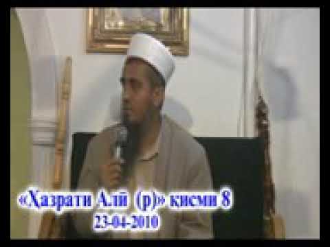 Видео: КИСАИ  ХАЗРАТИ АЛИ Р(4)