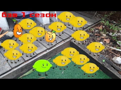 Видео: битва за воздух 1 сезон