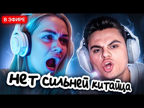 Видео: СТАРЫЙ БОГ и ЖЕНЩИНА на 13к ММР....