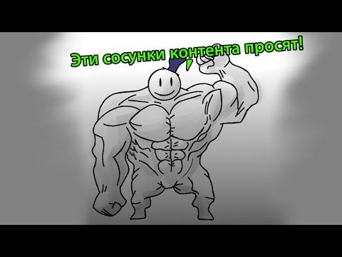 Видео: Я РАЗОБРАЛ МГЕ КОМЬЮНИТИ ЧТОБЫ ВАМ НЕ ПРИШЛОСЬ!