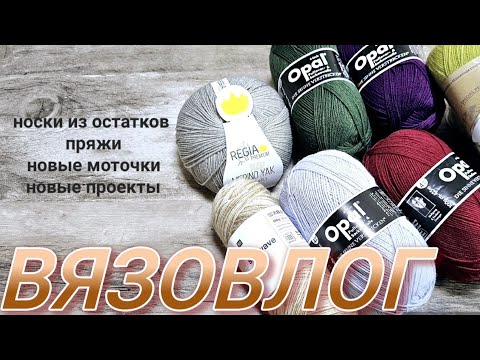 Видео: ВЛОГ 1 / 2024