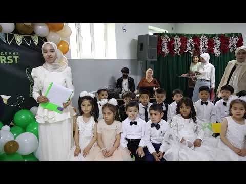 Видео: Прощай Азбука 2025  Академия FRIST  "  Малахит"