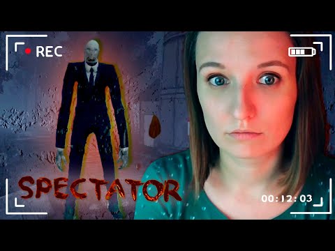 Видео: СЛЕНДЕРМЕН ИДЕТ ЗА МНОЙ ► SPECTATOR ХОРРОР ПРОХОЖДЕНИЕ #2