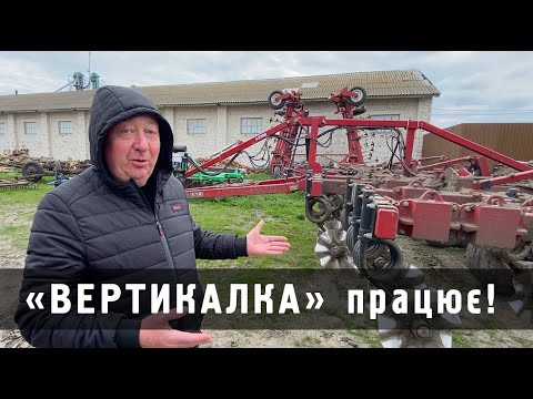 Видео: Про досвід використання агрегату Salford RTS!