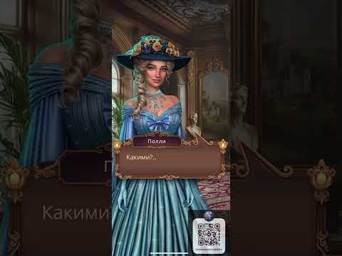 Видео: Я охочусь на тебя 2 | Страстный поцелуй с Александром в приёмной королевы| Сэм ревнует | Путь путаны