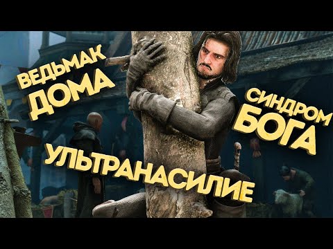 Видео: Нашли 8 неожиданно хороших игр [Рефанд?!]