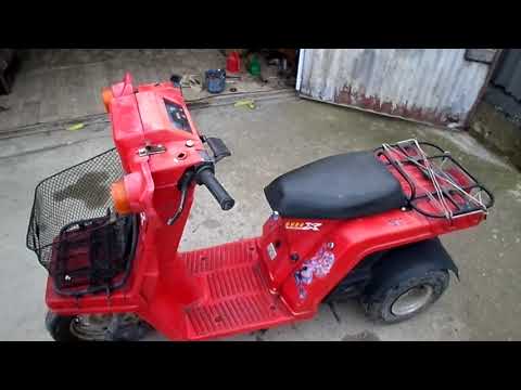 Видео: Хонда Гуро,небольшой ремонт